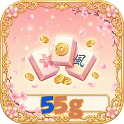 55g
